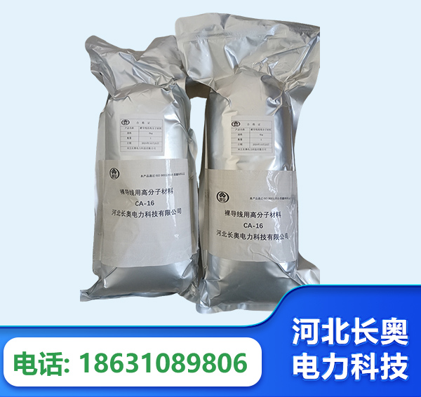 德宏机器人覆涂用料